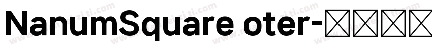 NanumSquare oter字体转换
